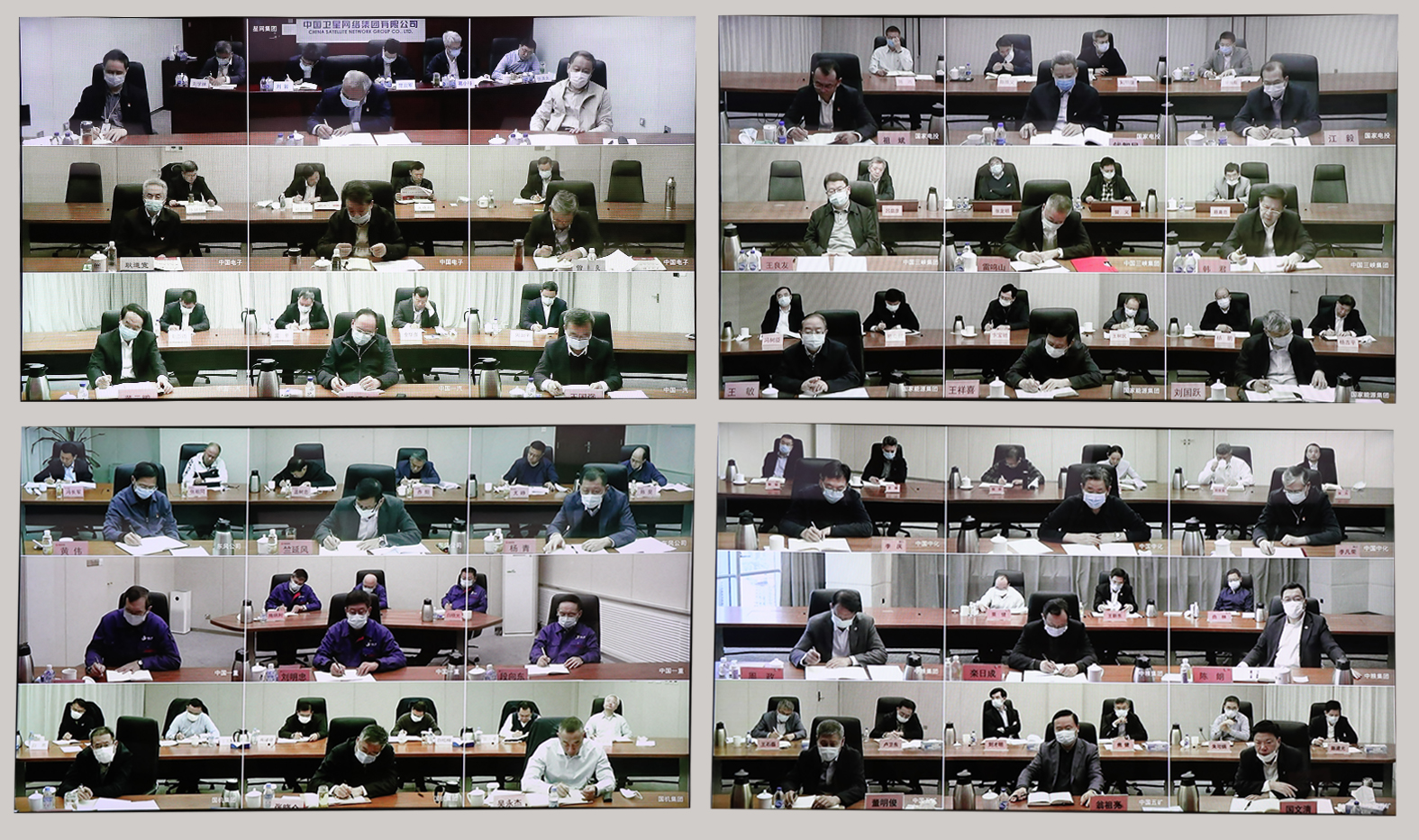 郝鵬、國資、央企、國資委、書記、主任、國企、企業改革