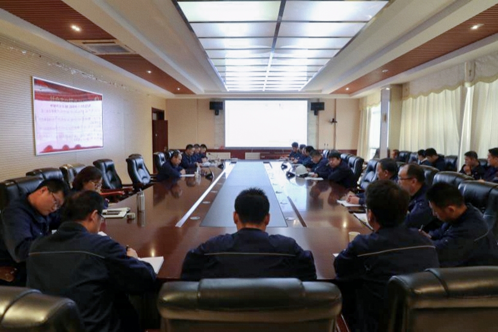 1615424843259438.jpg 專項整治會.jpg