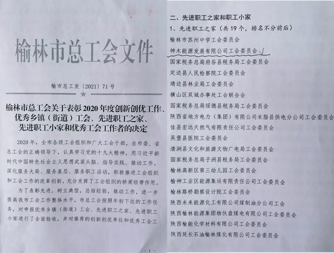 1632300421117326.jpg 微信圖片_20210922164625.jpg