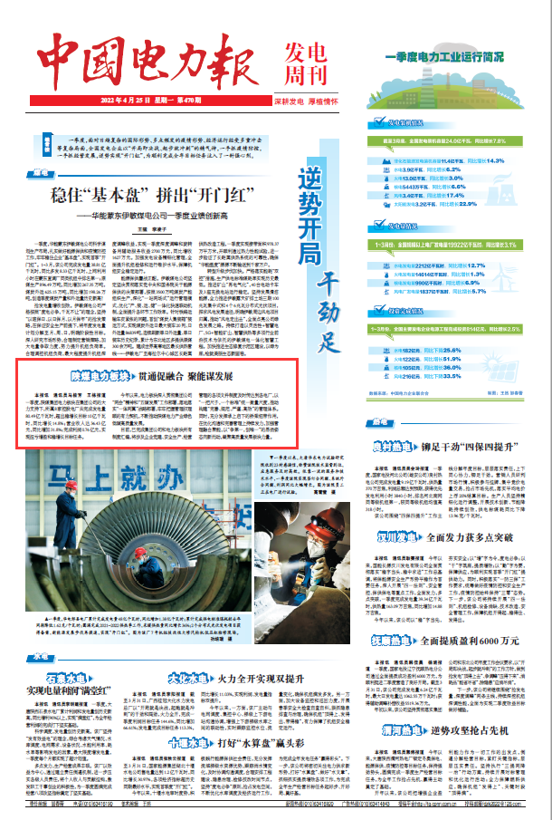 1650886415666131.png 微信圖片_20220425193311.png