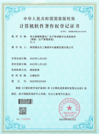 1677725209913283.png 微信圖片_20230302104628.png