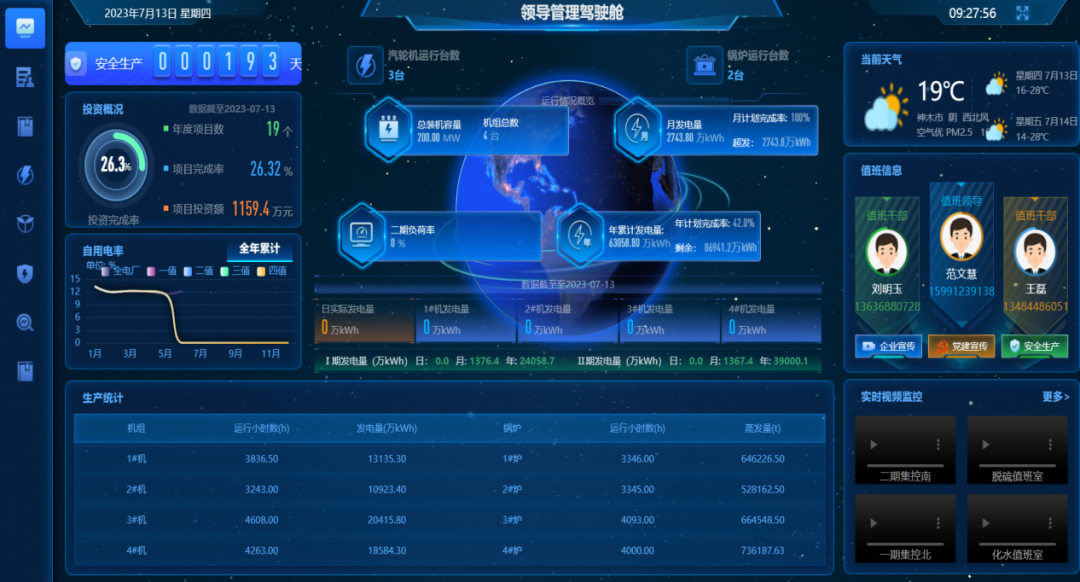 1689552010176021.png 640 (3).png