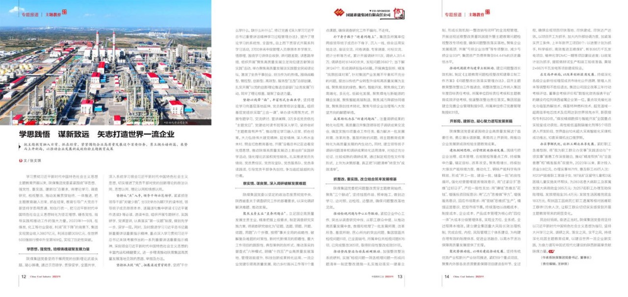 1701129995345545.jpg 20231124095113_56501.jpg