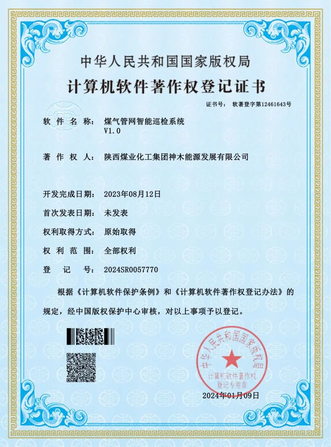 1709597961414697.jpg default.jpg