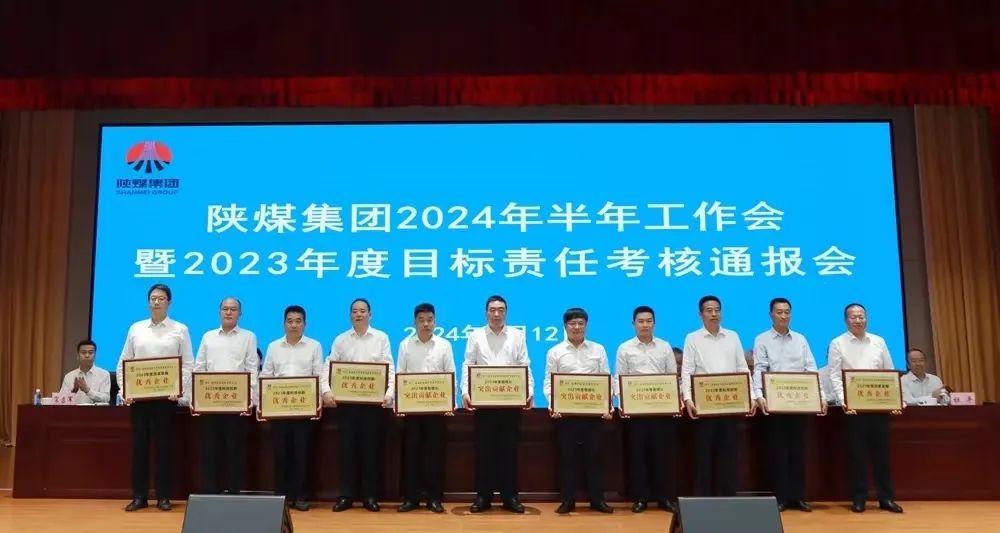 1721010494275747.jpg 微信圖片_20240715102726.jpg