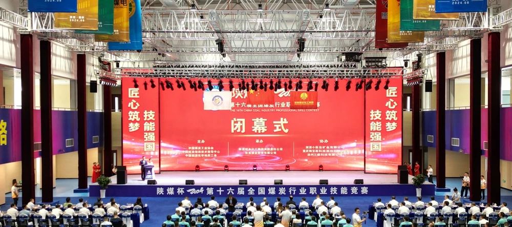 1724032823190888.jpg 微信圖片_20240819095947.jpg