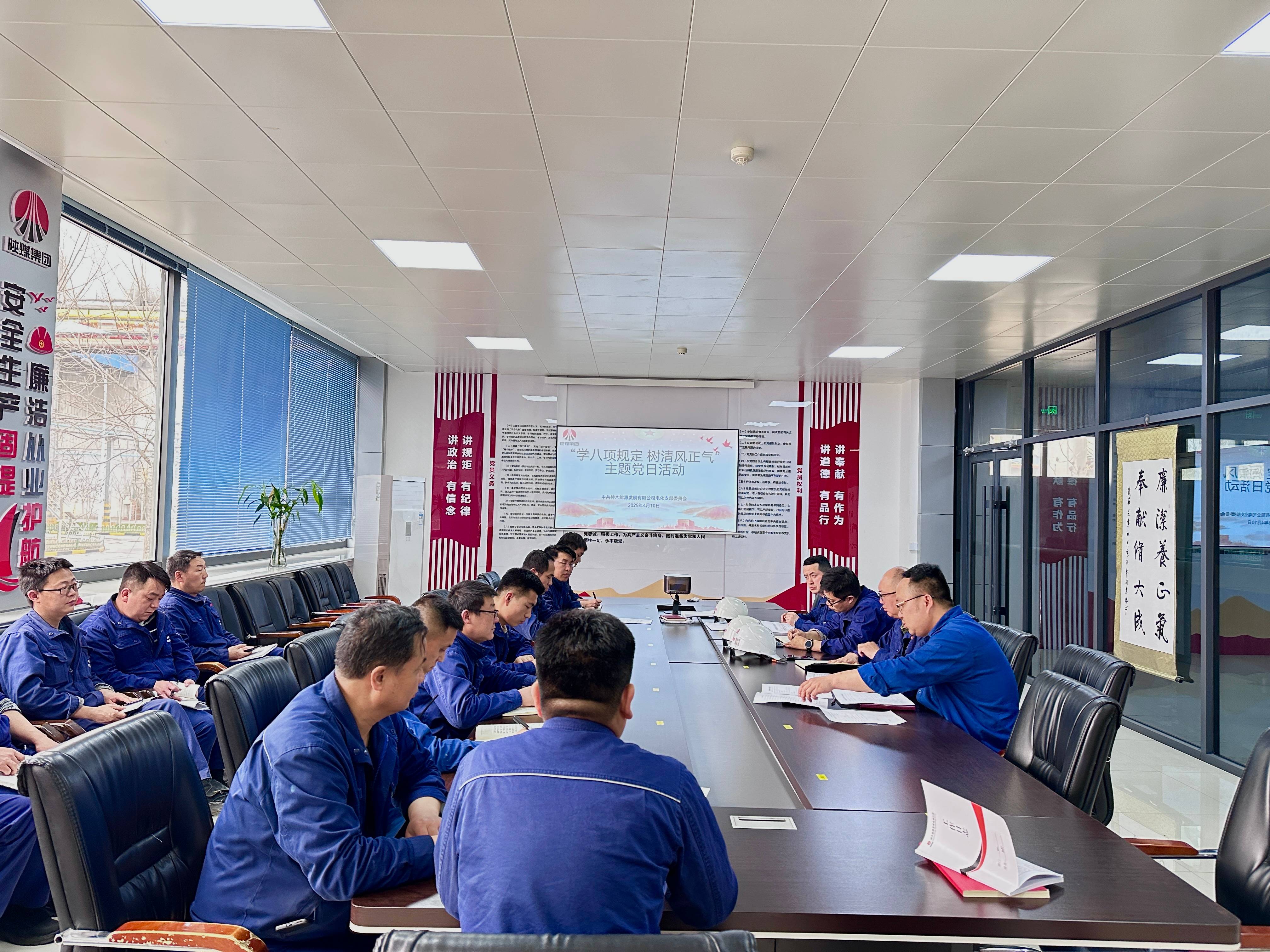 主題黨日 壓縮.jpg