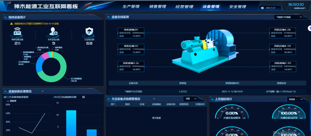 1764916464620044.png 2.png