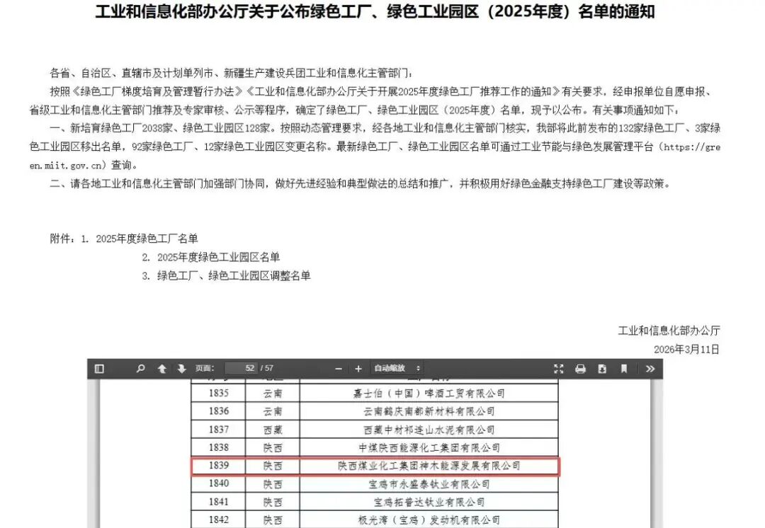 1773878677574130.jpg 640.jpg